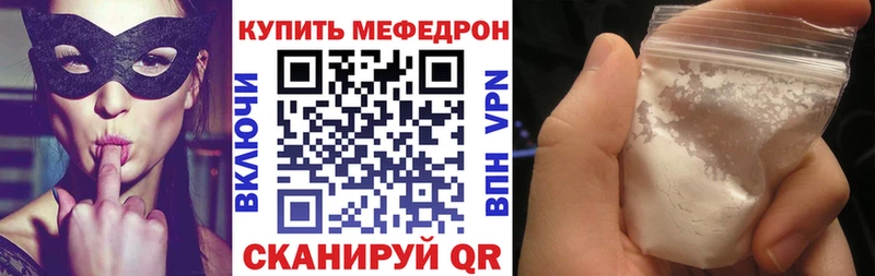 Все наркотики Пролетарск МЕФ