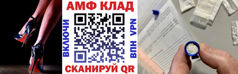 Amphetamine Premium  кракен онион  Пролетарск 