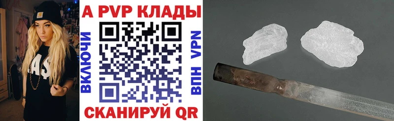 магазин продажи наркотиков Пролетарск Alfa_PVP Crystall