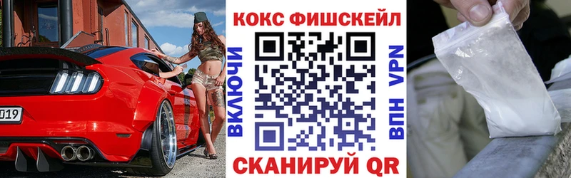Кокаин VHQ  Пролетарск 