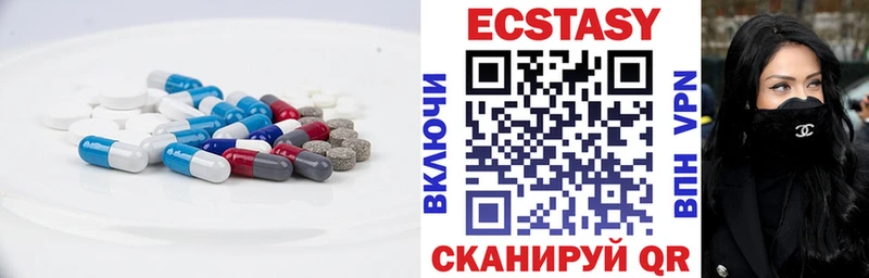 ОМГ ОМГ   Пролетарск  Ecstasy TESLA  купить закладку 