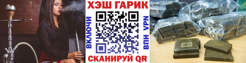 ГАШИШ Изолятор Пролетарск