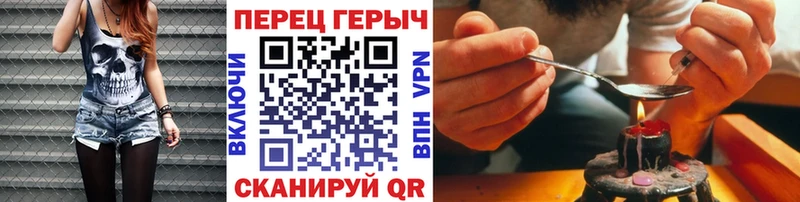 где продают наркотики  Пролетарск  Героин VHQ 