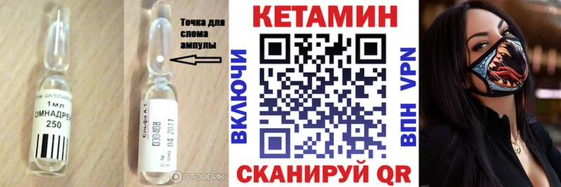 купить  цена  Пролетарск  нарко площадка официальный сайт  Кетамин ketamine 