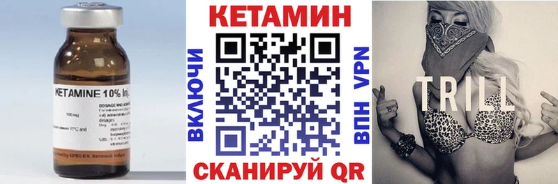 КЕТАМИН ketamine Пролетарск