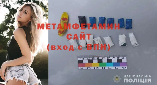 первитин Дмитров