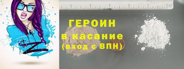 первитин Дмитров