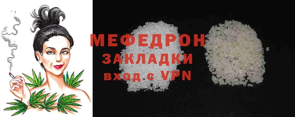 крисы Магас