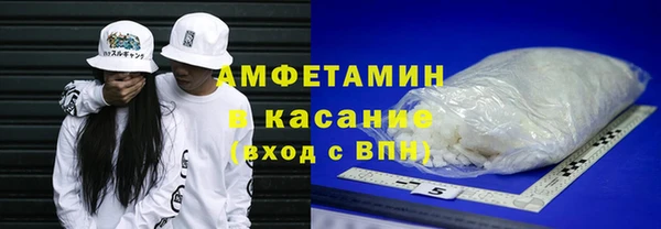 первитин Дмитров