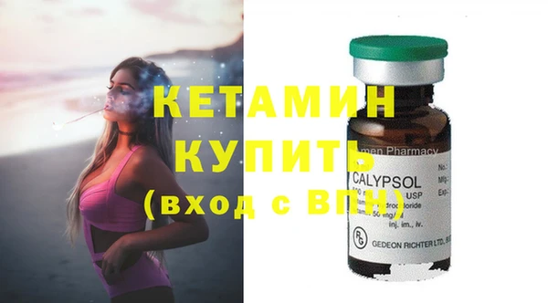 кокаин перу Дмитровск