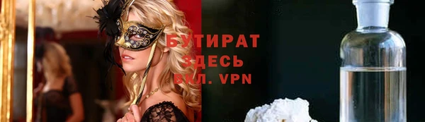 крисы Магас