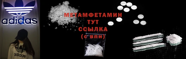 мдма Покачи