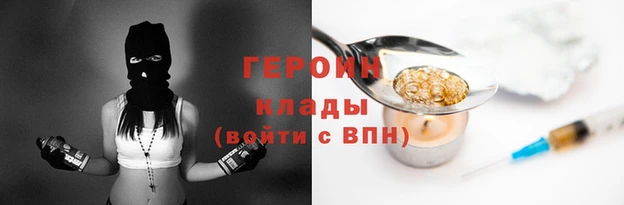 герыч Переславль-Залесский