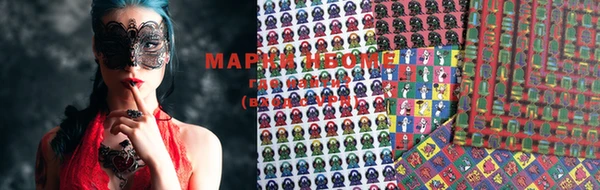марки lsd Майский