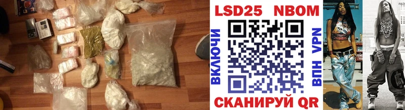 продажа наркотиков  Пролетарск  hydra зеркало  Лсд 25 экстази кислота 