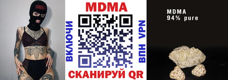 мориарти формула  OMG как зайти  Пролетарск  МДМА crystal 